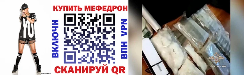 Что такое Нерчинск ТГК АМФ МЕФ APVP ГАШ