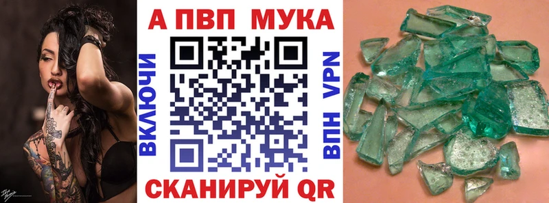 кракен зеркало  Нерчинск  А ПВП VHQ 