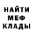 ГЕРОИН белый INFINITY113