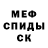 Метадон VHQ GraphicHornet 56