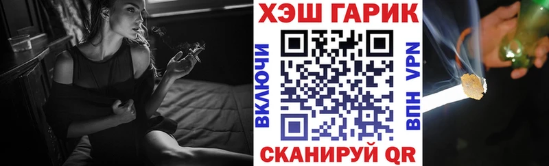 ГАШ Ice-O-Lator  Нерчинск 