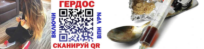 Героин афганец Нерчинск