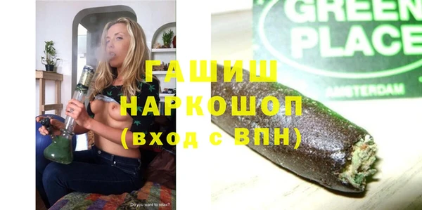 стафф Белокуриха