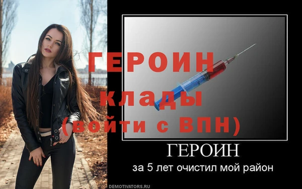 стафф Белокуриха