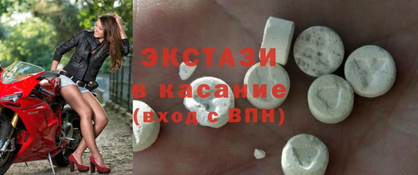 spice Белоозёрский