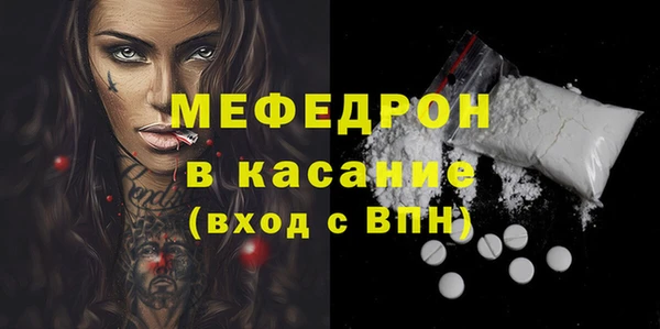 герыч Беломорск