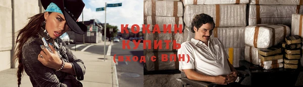spice Белоозёрский