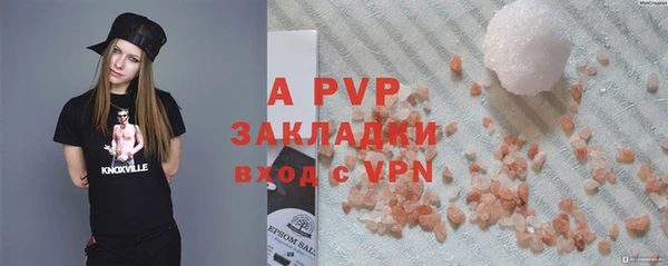spice Белоозёрский
