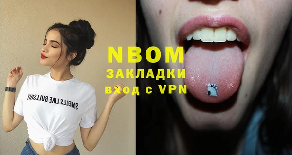 стафф Белокуриха