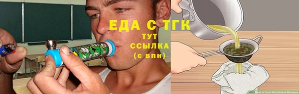 spice Белоозёрский