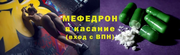 герыч Беломорск