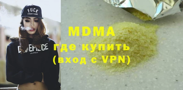 spice Белоозёрский