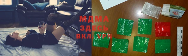 стафф Белокуриха