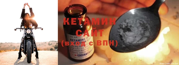 герыч Беломорск
