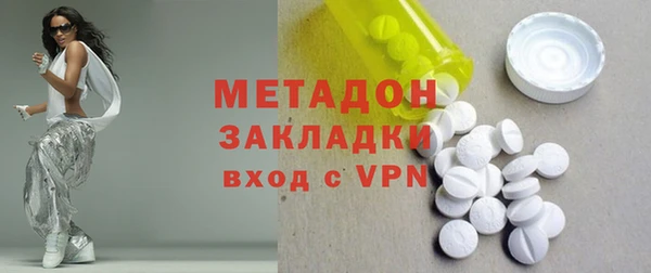 стафф Белокуриха