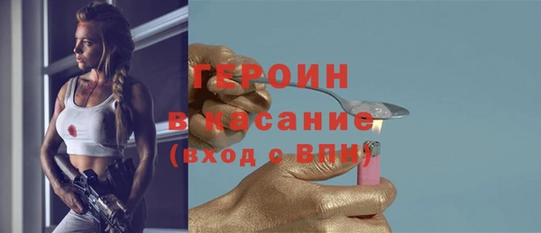 spice Белоозёрский