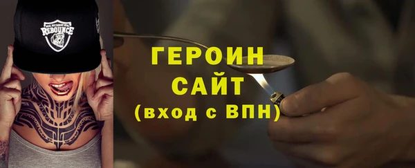 стафф Белокуриха