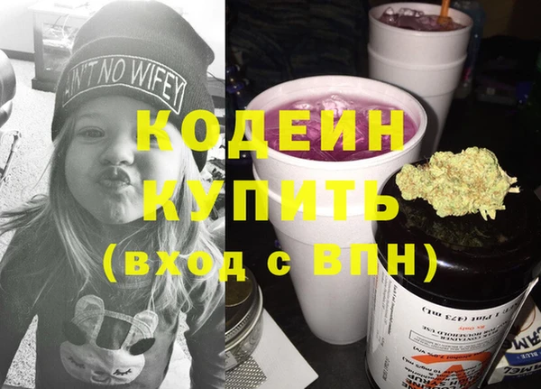 стафф Белокуриха