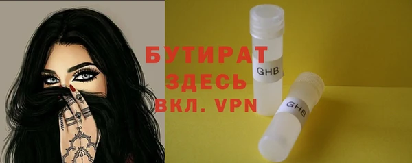 герыч Беломорск