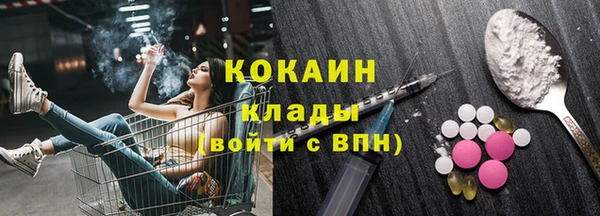 стафф Белокуриха