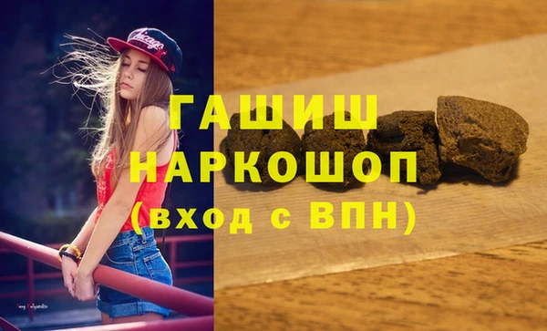 стафф Белокуриха