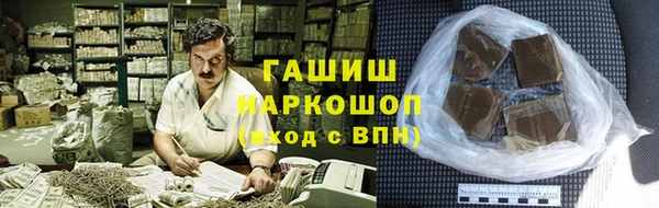 стафф Белокуриха
