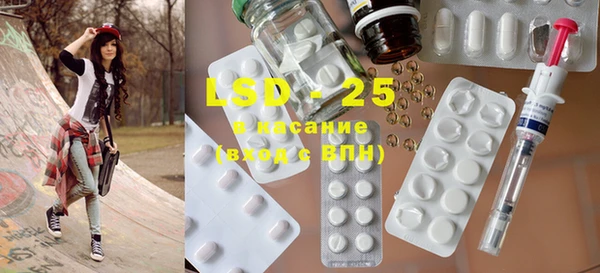 стафф Белокуриха