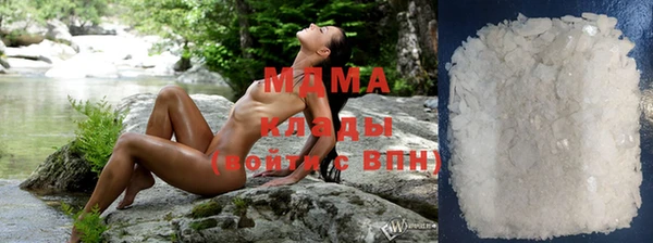 стафф Белокуриха