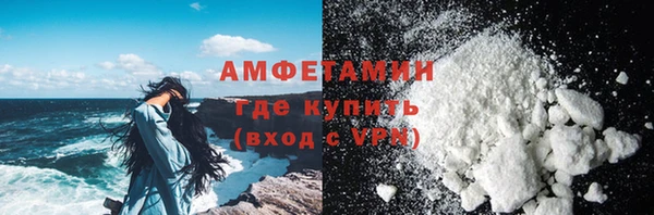стафф Белокуриха