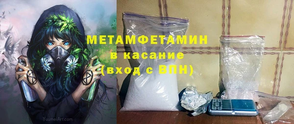 стафф Белокуриха