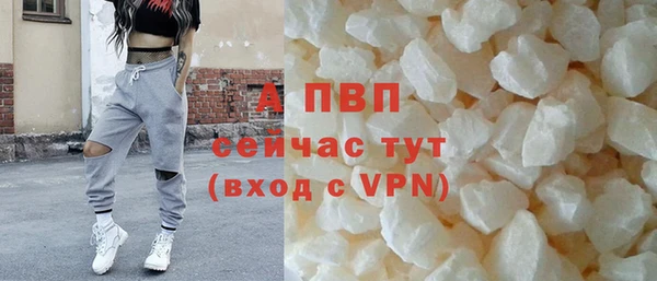 соль ск Сафоново