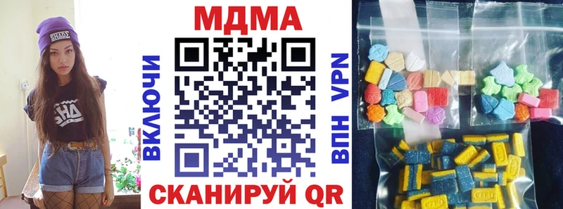 МДМА VHQ  цена   Нерчинск 