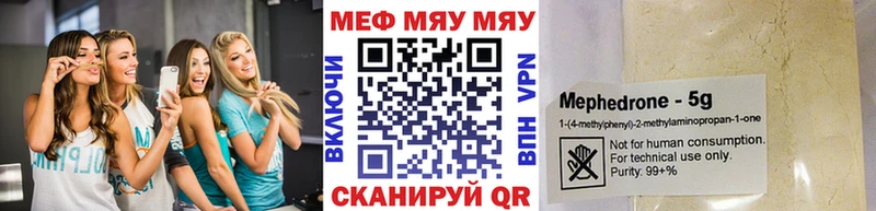 Меф mephedrone  Нерчинск 