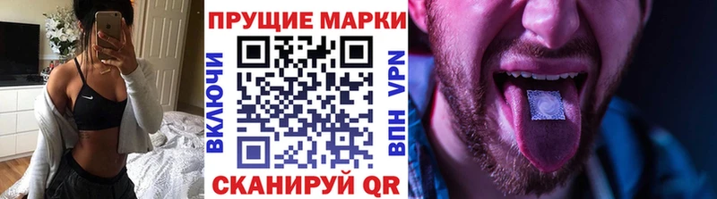 где продают наркотики  Нерчинск  Наркотические марки 1500мкг 