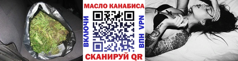 ТГК THC oil  Нерчинск 