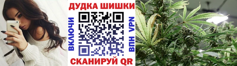 Канабис Bruce Banner  Нерчинск 